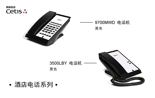 3500BY和9700MWD.jpg